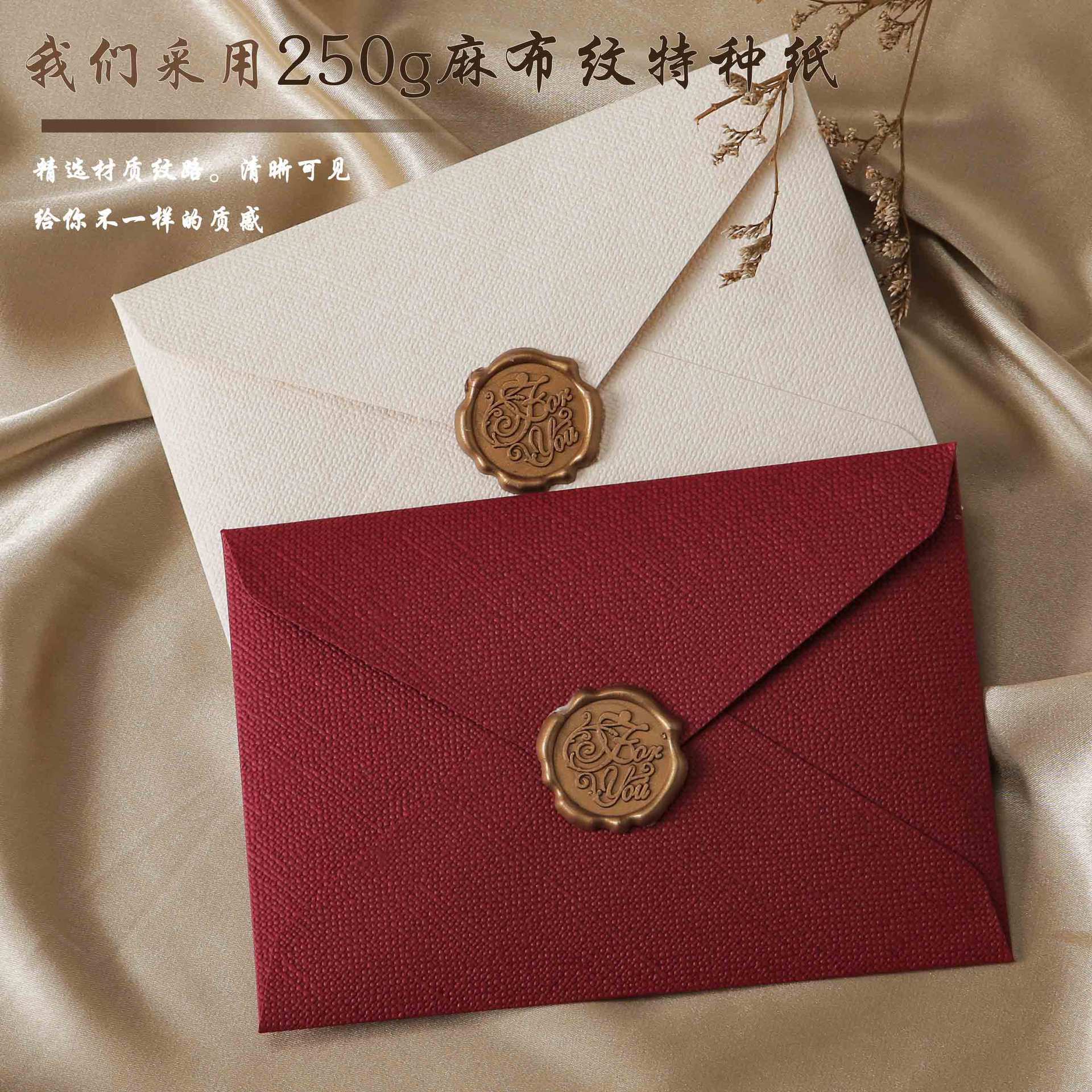 Picture of Letterhead Envelope Set Thickened linen Envelope Handwritten Love Letters for Male Girlfriend to Confess Birthday Greeting Card Exquisite Letterhead