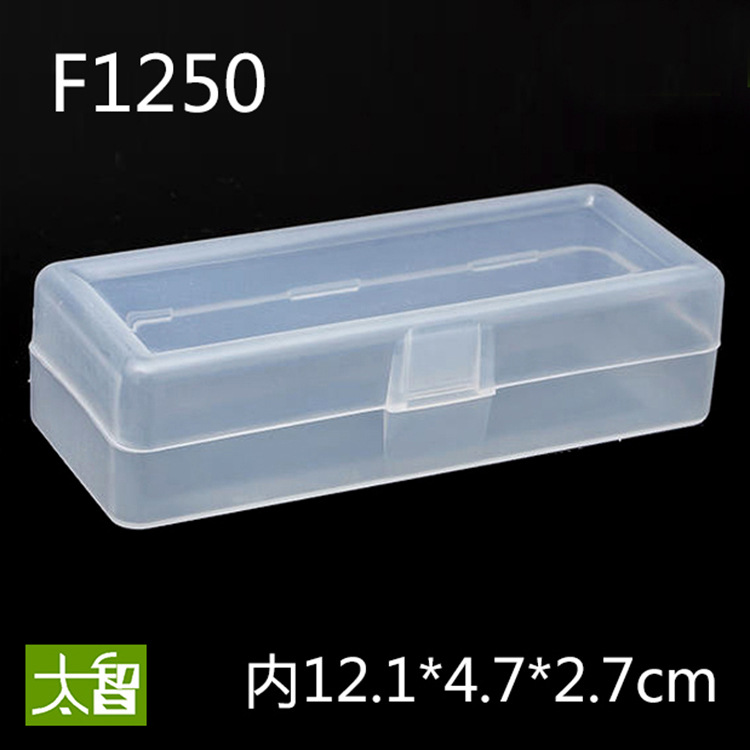 Wholesale F1250 rectangular plastic box product packaging box convex edge box parts box components original plastic box