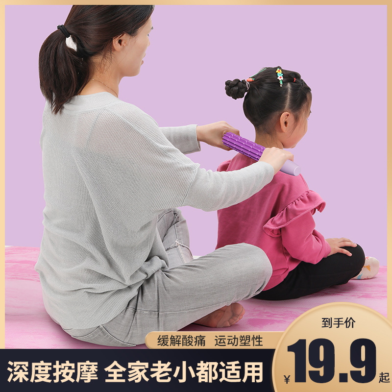 Picture of Massage stick children Mace foam shaft roller leg muscle relaxer long high roller calf Langya fascia