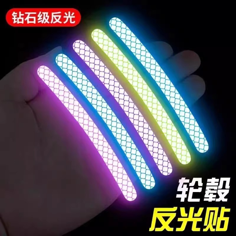 Colorful car wheel reflective stickers tire anti-collision rubber strip personalized creative motorcycle electric car stickers decoration supplies