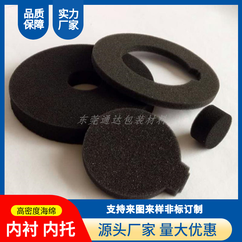 Picture of Manufacturer's Ready-Made High-Density Sponge Washer, Sponge Rubber Pad, Rubber Sponge Strip, Sponge Cylindrical Round Pad