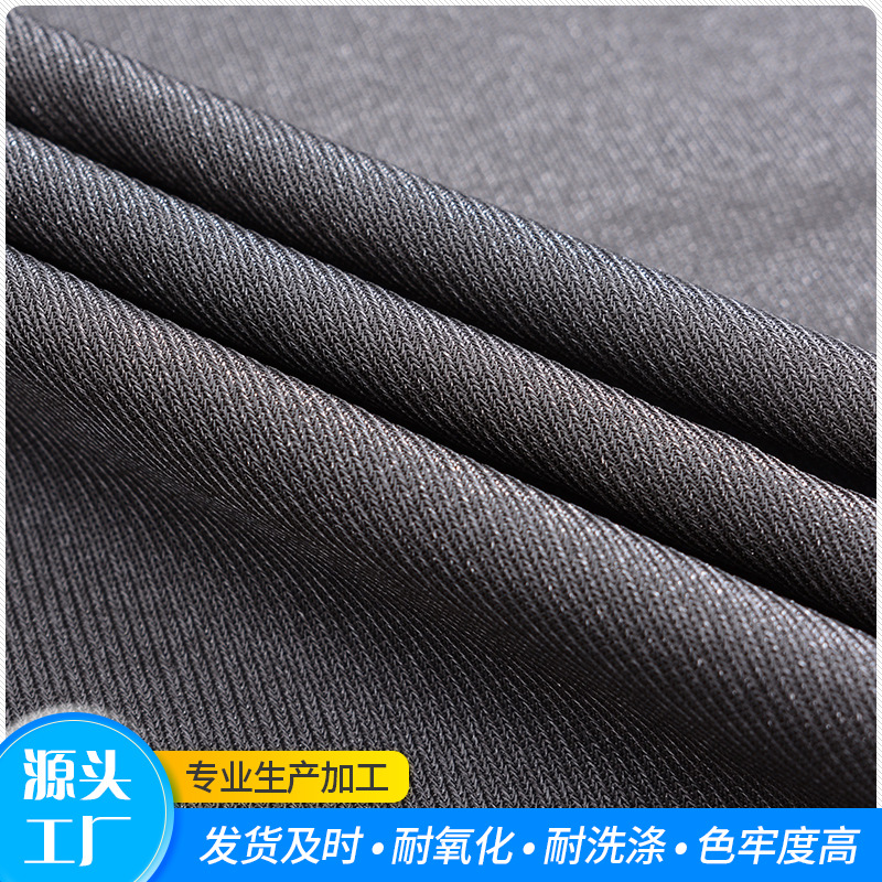Picture of Rainy Silver Fiber Radiation-Proof Knitted Fabric Thickeneded Silver Needle Woven Fabric Oxidation-Resistant Breathable Full Silver Fabric