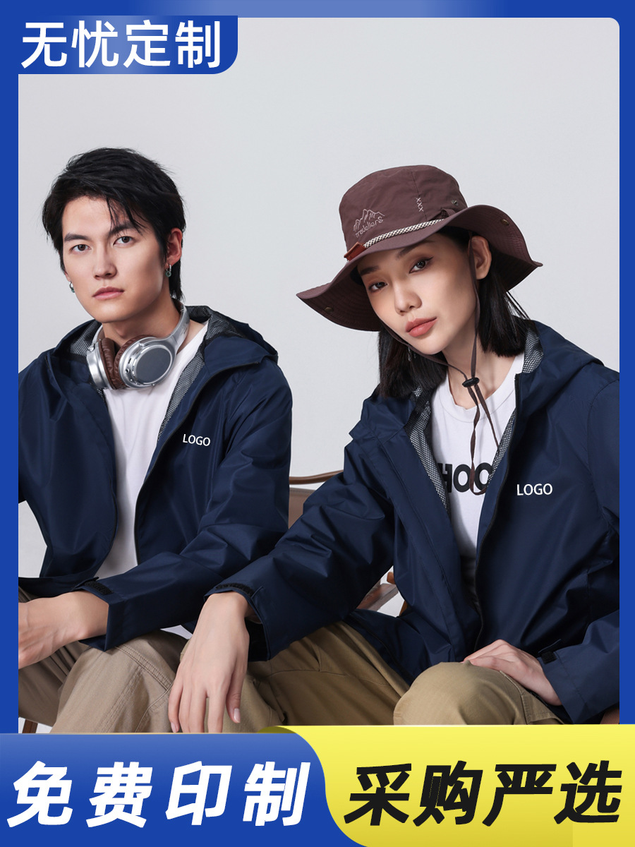 Autumn and winter jacket customized overalls jacket long-sleeved hooded movable windbreaker tooling customized group clothing printed LOGO