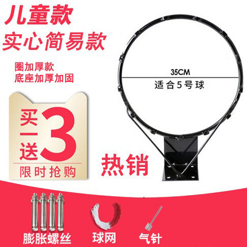 Picture of Basketball Rack Adult Standard Outdoor Basketball Frame Wall Mounted Shooting Rack Indoor Children Standard Basketball Basket