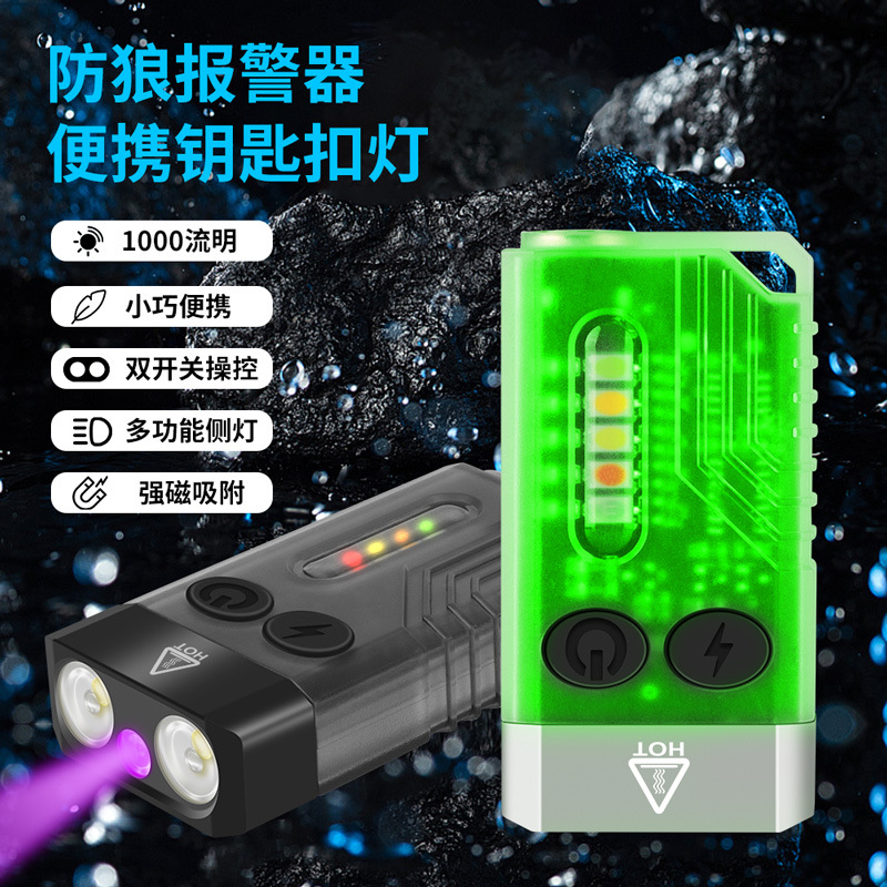 Magnetic anti-wolf alarm EDC flashlight multi-light side light rotating head charging treasure outdoor camping self-defense
