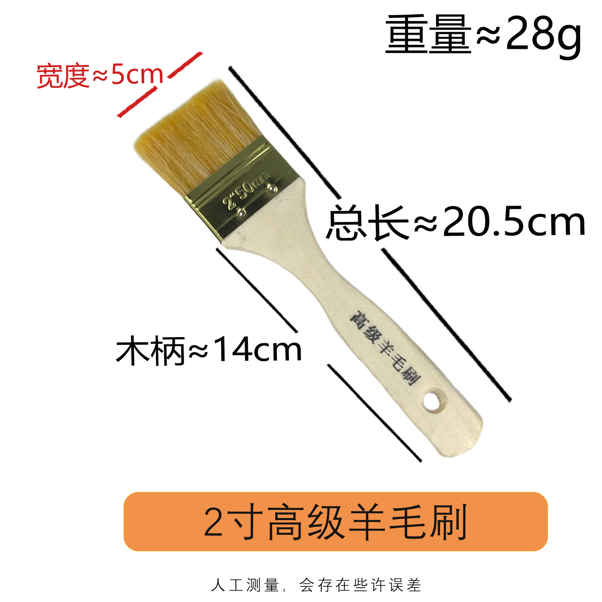 Picture of Wholesale Wool Brush High Quality Wool Wooden Handle Paint Brush Barbecue Brush Cleaning Marine Brush 234 Inch