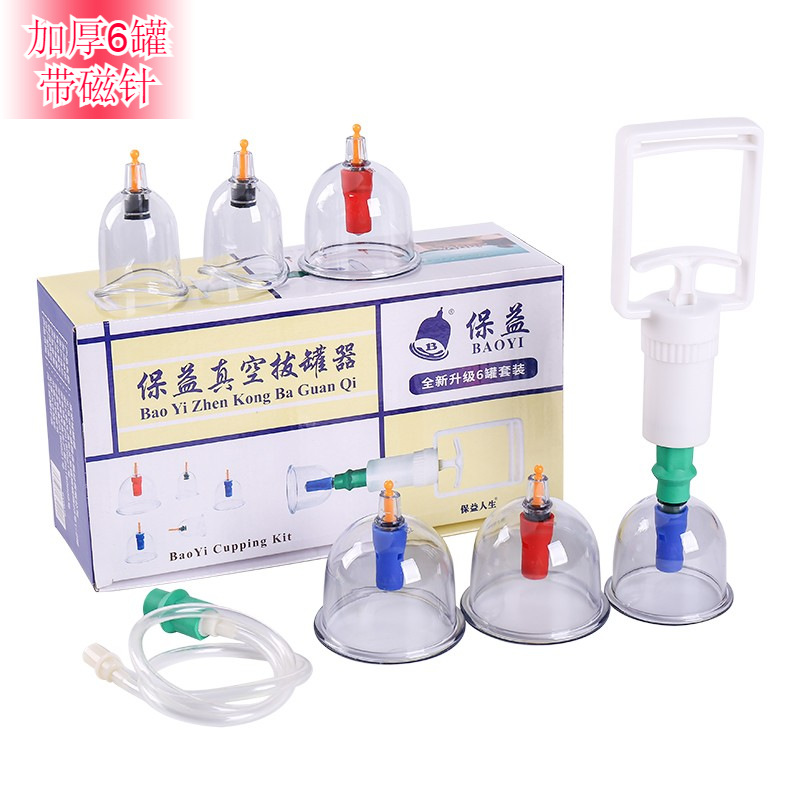 [Baoyi 6 cans] vacuum cupping machine household large suction magnetic set cupping machine set Wholesale