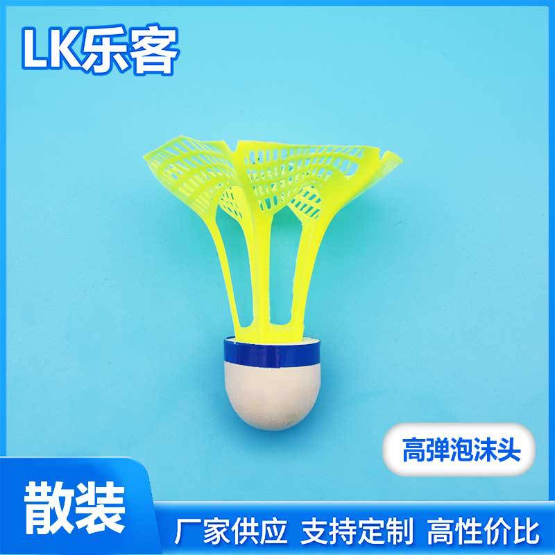 Picture of Luminous Badminton Bulk 4 Barreled Nylon Luminous Badminton Ball Not Bad Plastic Nylon Ball with Lamp