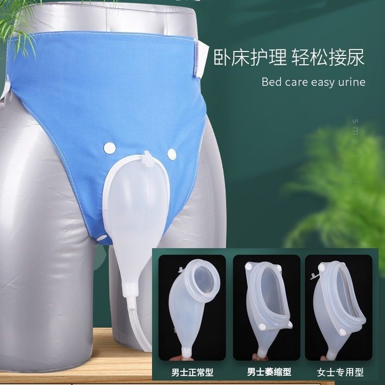 Silicone Ureter Elderly Bedridden Paralysis Incontinence Urine Collection Bag Urine Urinary Pot for Men and Women Leak-proof Adult Nursing