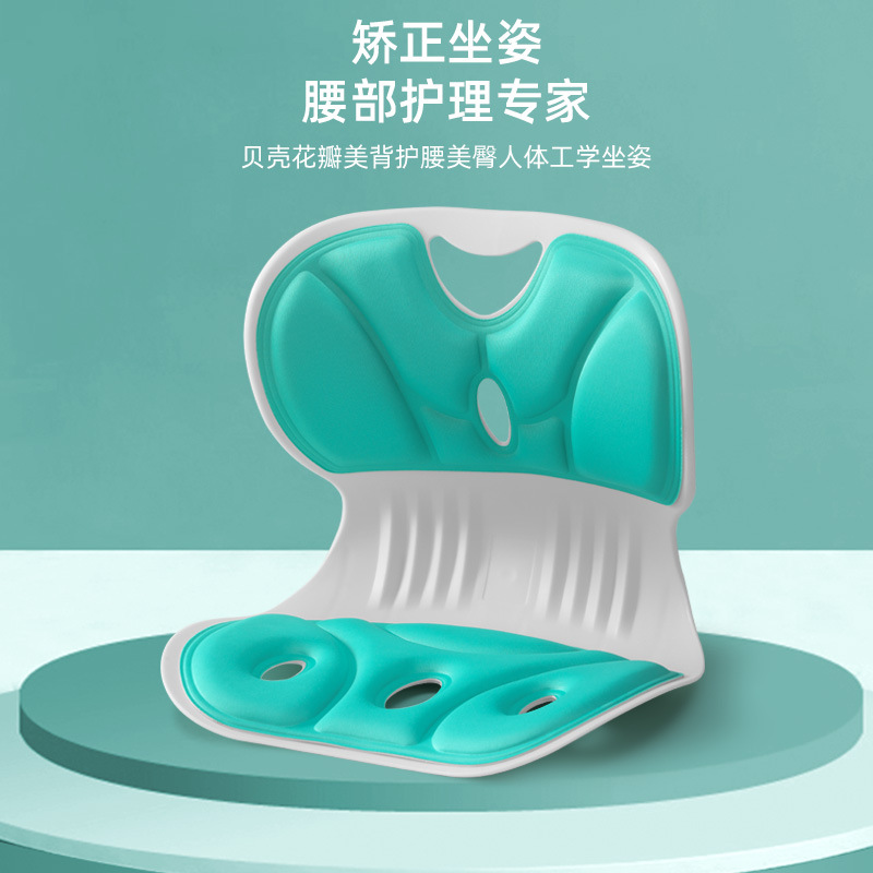 Waist Protection Cushion Sedentary Not Tired Office Cushion Waist Protection Sitting Posture Chair Student Child Correction Pad Ergonomic Chair