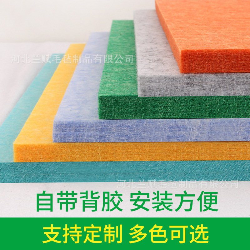 Color felt board sound-absorbing board kindergarten KTV conference room background wall sticker sound-proof sound-absorbing felt display board