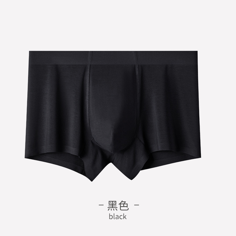 Picture of Milan's New Modal Solid Color Seamless Men's Underwear Mid-Waist Breathable Boxer Shorts Boys Underwear Wholesale