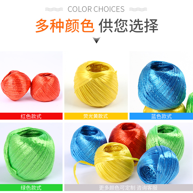 Picture of E-Commerce Bubble Ball binding rope plastic binding rope moving rope packaging rope linen packaging binding rope