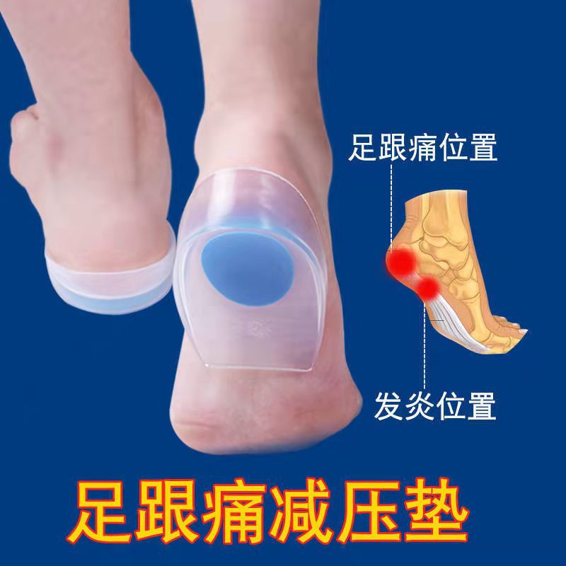 Picture of Heel pad silicone pad insole heel pad PU half size heel pad outdoor sports insole