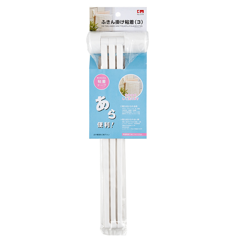 Picture of Japanese Bathroom Towel Hanger Three-Pole Rotating Towel Crossbar Rack Kitchen Rag Hanging Rod Handkerchief Rack White Hanger