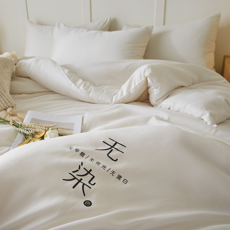 Picture of Soybean Fiber Quilt Winter Quilt Quilt Core Student Dormitory Single Spring and Autumn Quilt Summer Cool Quilt Air-conditioning Quilt All Seasons Universal