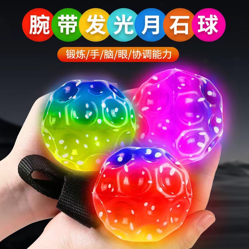 Picture of [Explosions Promotion] Net Red Wrist Moon Stone Elastic Ball Decompression Rebound with Rope Luminous High Elastic Ball