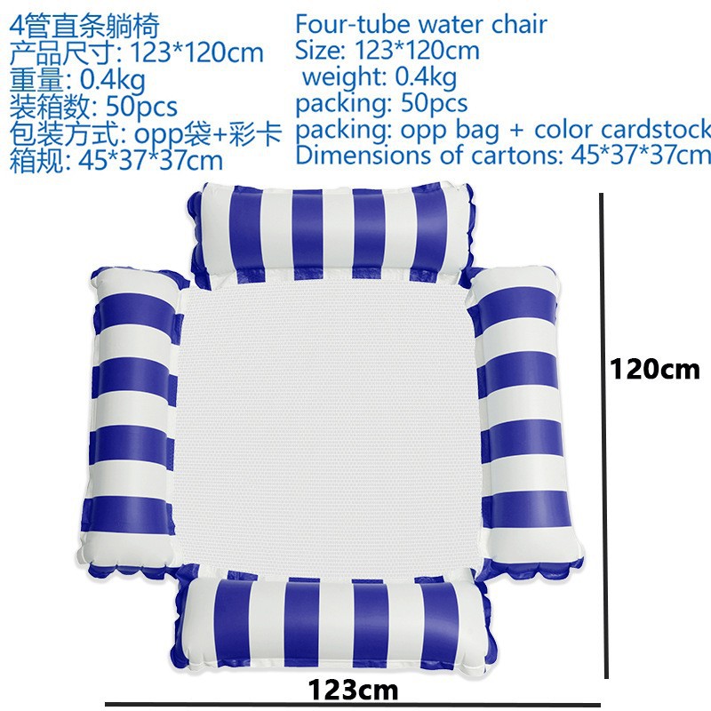Picture of Cross-border new inflatable floating row outdoor foldable backrest mesh floating bed water supplies 4 tube recliner floating bed