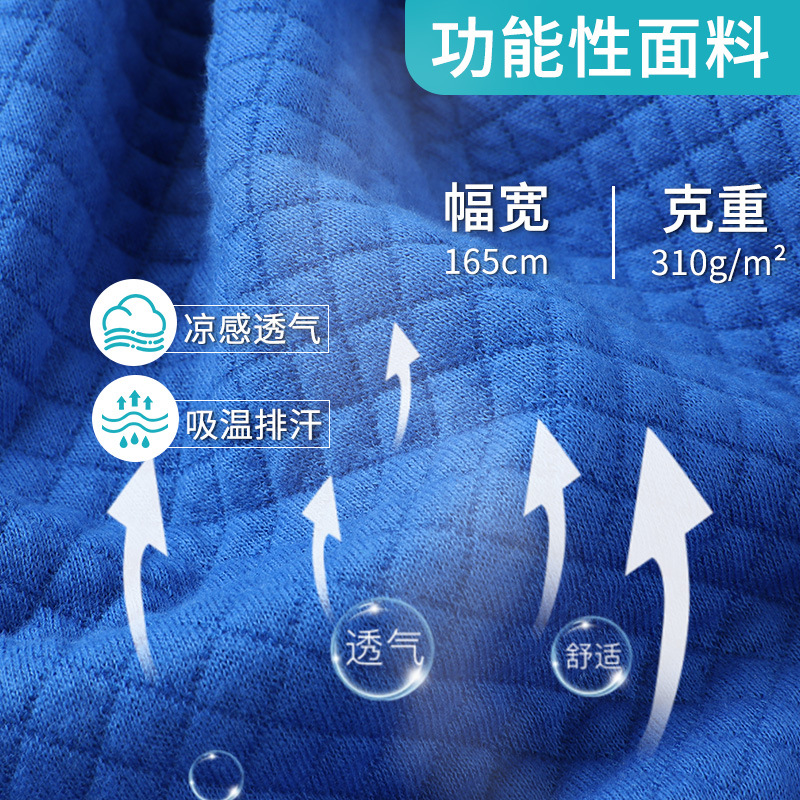 New Diamond Jacquard Fabric Waffe Pattern Antibacterial Jacquard Fabric Autumn and Winter Sweatshirt Coat Fabric