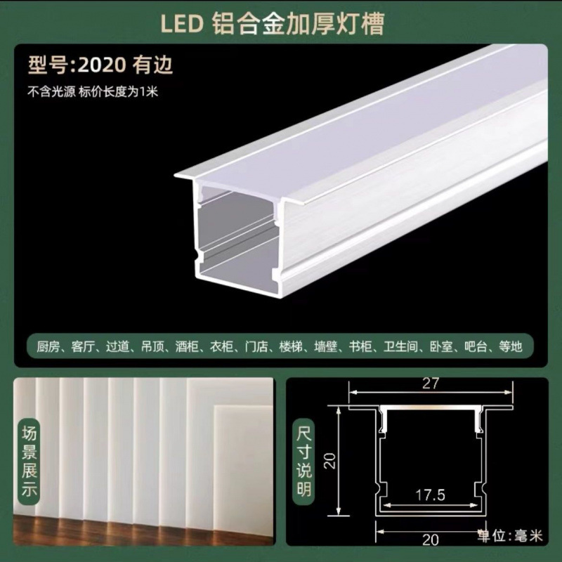 Picture of Led Linear Light Aluminum Alloy Light Trough Embedded Aluminum Trough U-Line Light Concealed Black Strip Light Ceiling Linear Light