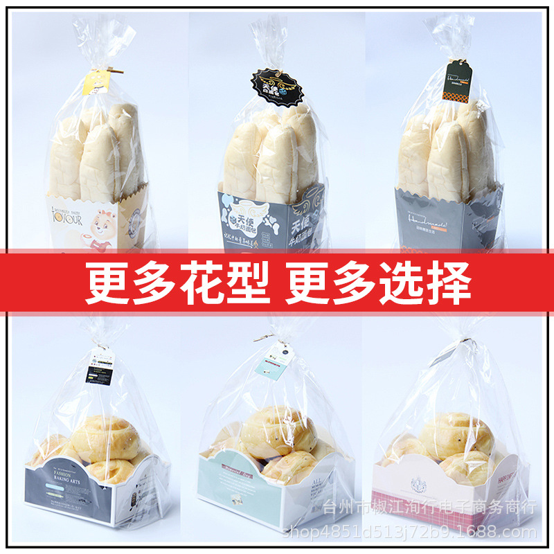 100 Packing Box Carrot Meal Bag Toast Bread Packaging Bag Breakfast Croissant Baking Packaging Wholesale