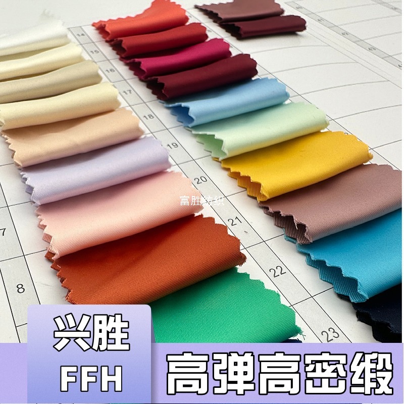 High-elasticity, high-density satin 250G color ding woven for spring, autumn, and winter fast fashion women's tops, skirts, pants, shoes, bags