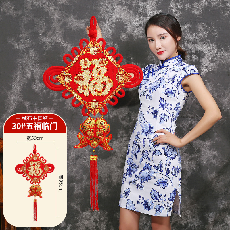 Picture of Chinese Knot Pendant Living Room Large Tv Wall New Year Blessing Character Housewarming Entrance Spring Festival Pendant Chinese Knot Wholesale