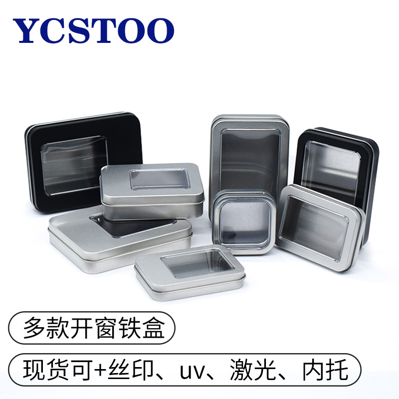 Flip in stock packaging empty box rectangular tinplate box PVC window multi-size candy U-plate box printable logo