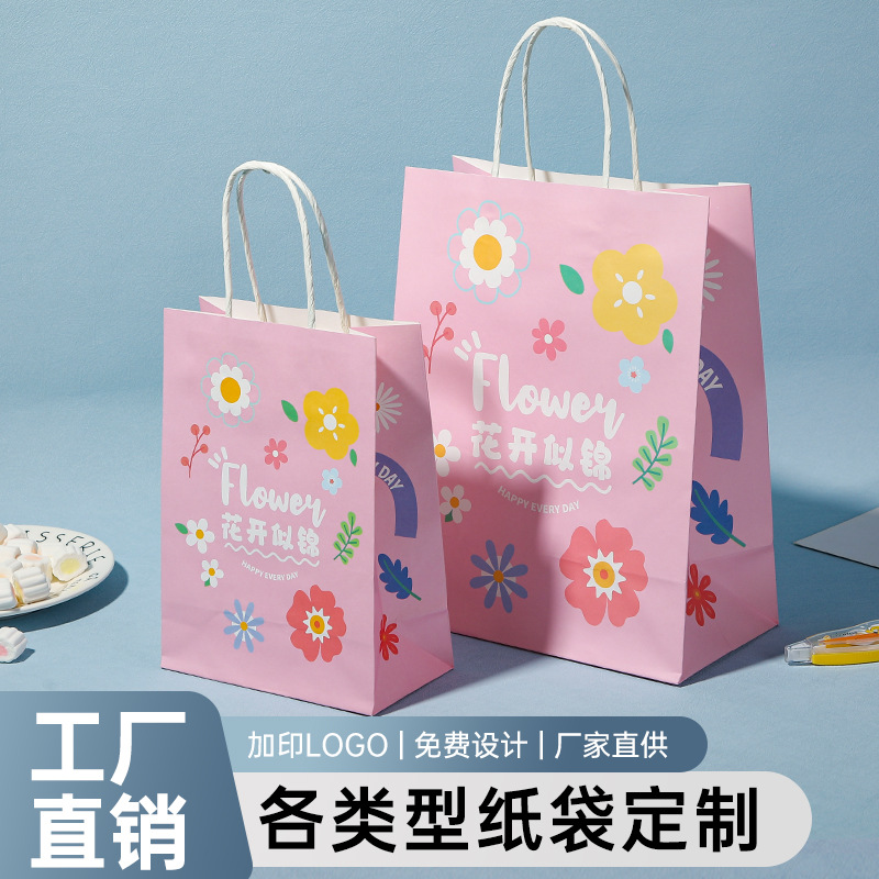 Graduation Season Is a Time of Blooming Flowers, and Elementary School Students Give Gifts in the Form of Tote Bags with Inspirational Phrases and Blessings for a Bright Future