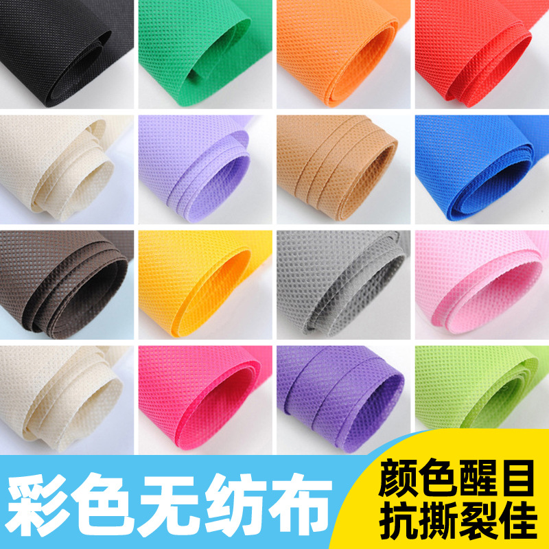 Manufacturer Supplies Colorfuled Polypropylene Pp Spunbond Printed Non-Woven Fabrics, Non-Woven Fabrics for Sanitary Packaging Materials, Satchel Packaging Bags