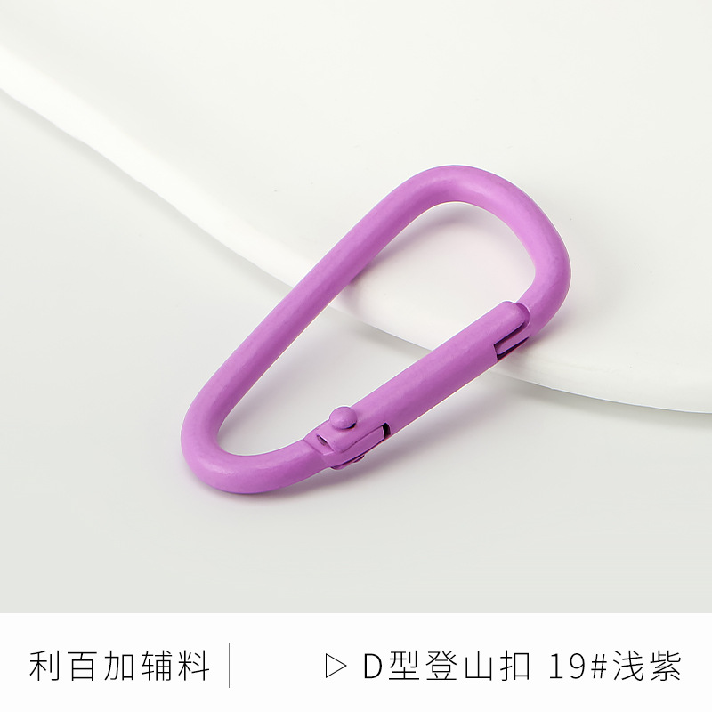 Picture of Color paint No. 5 gourd-shaped carabiner aluminum alloy jewelry accessories hand-adjusted water bottle keychain