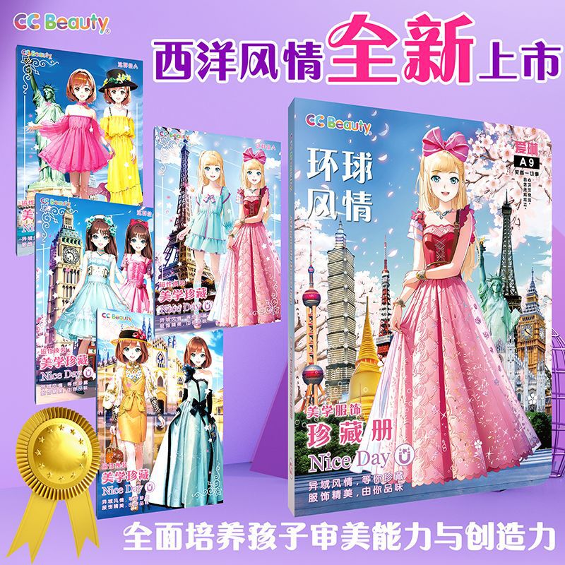 Factory straight hair children's toys girls' magnetic dressing stickers puzzle stickers Princess quiet book birthday gift