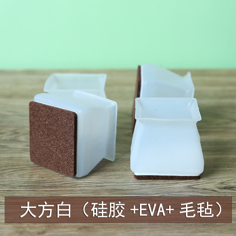 Picture of Chair Foot Cover Silicone Mute Wear-resistant Protective Cover Non-slip Sofa Universal Dining Chair Table and Chair Foot Table Leg Stool Foot Pad