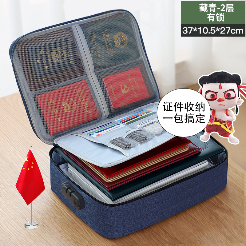 Picture of Household multi-layer large-capacity multi-function travel box certificate storage bag certificate document passport card bag finishing bag