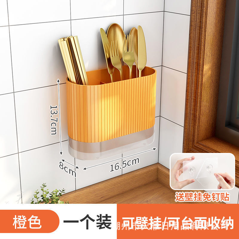 Picture of Douyin Hot Selling Cross-Border Chopstick Barrel Household Wall-Mounted Chopstick Box Tableware Storage Box Kitchen Storage Rack Chopstick Cage