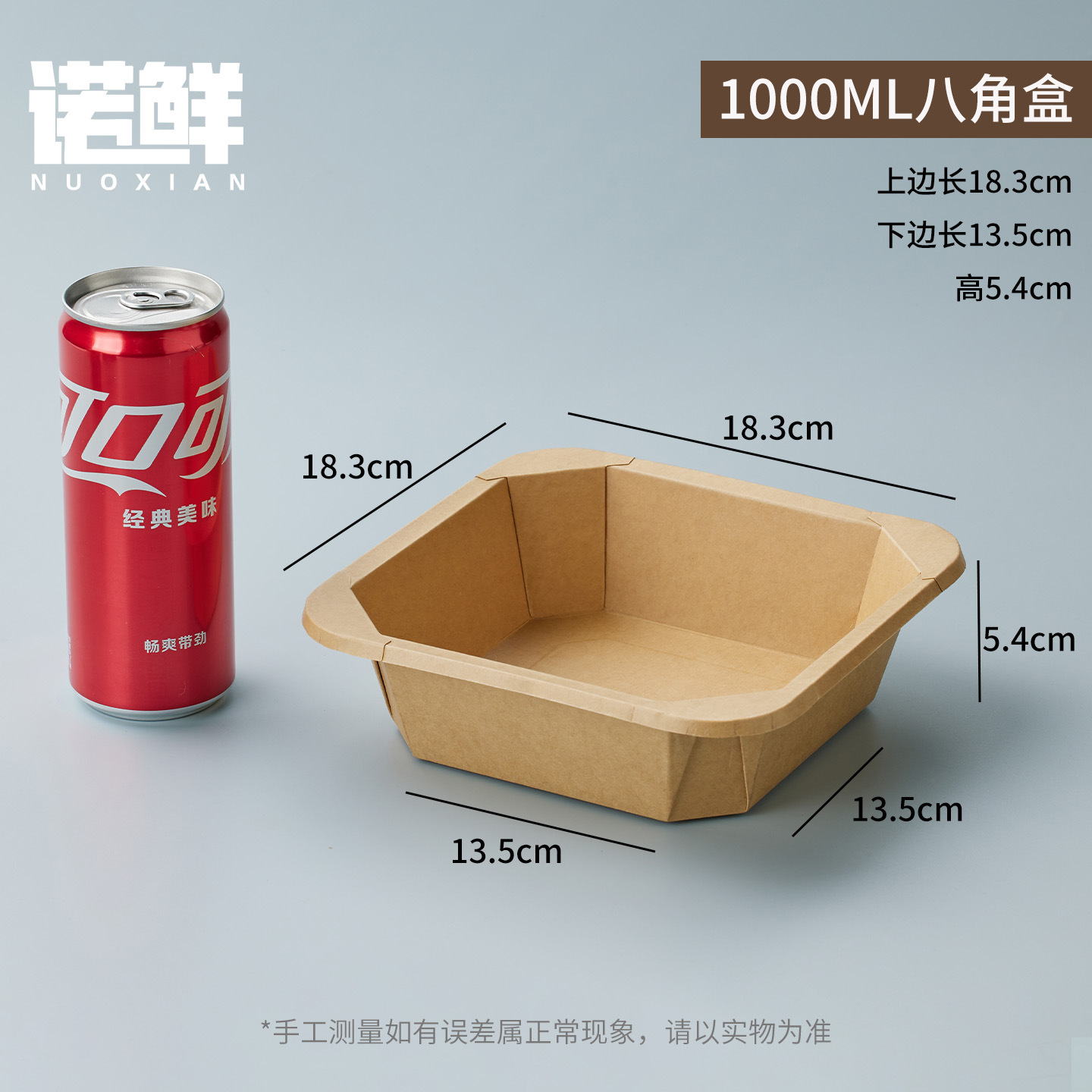 Picture of Disposable kraft paper long octagonal bowl picnic travel packing box takeout fruit cutting box high transparent convex cover waterproof