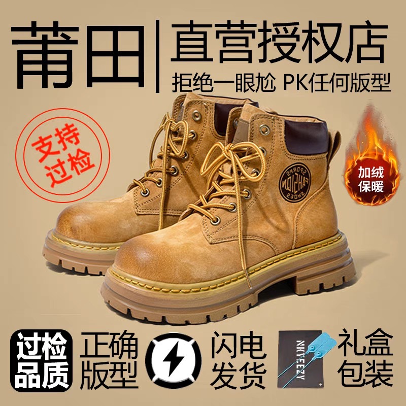 Rhubarb Boots with Thick Soles and Increased Height 2026 Winter American Boots British Style Men's Hiking Boots Work Shoes