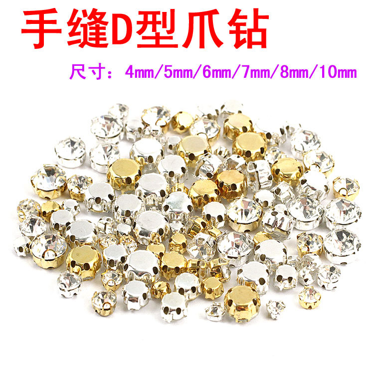 Picture of Binaural hand-stitched glass d-shaped claw drill rhinestone D-shaped crystal grab drill handmade diy wedding dress accessories material