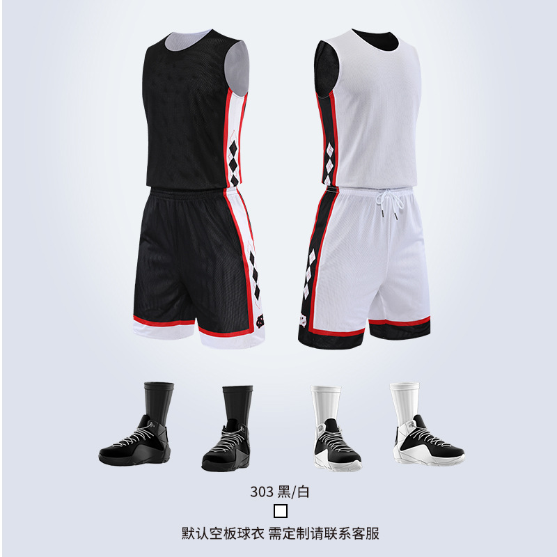 Picture of Basketball Clothes suit Men's Summer American Games Sports Training North Carolina Blue Double-Sided Basketball Jersey Students