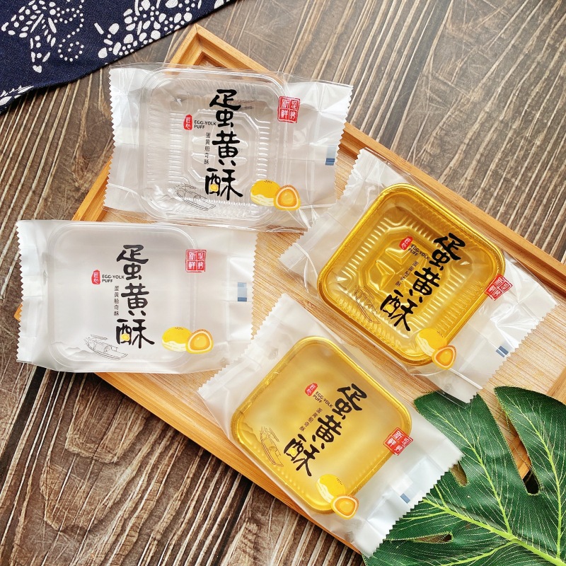 75g fresh baked egg yolk crisp bag matte frosted baking bag 80g pack egg yolk crisp bright bag