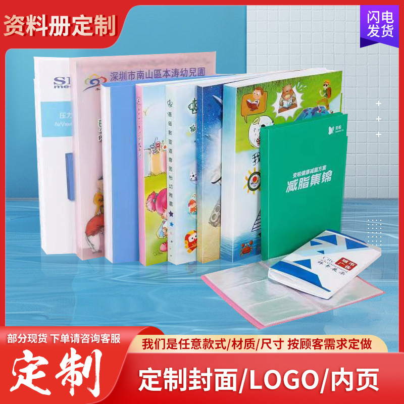A4 Transparent Information Book Staff File Book Folder Multi-Layer Insert Art Collection Student Growth Manual