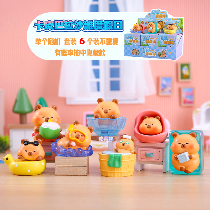 Picture of Cute little bean khaki balakatong doll trendy surprise blind box resin hand-made online hot selling gift