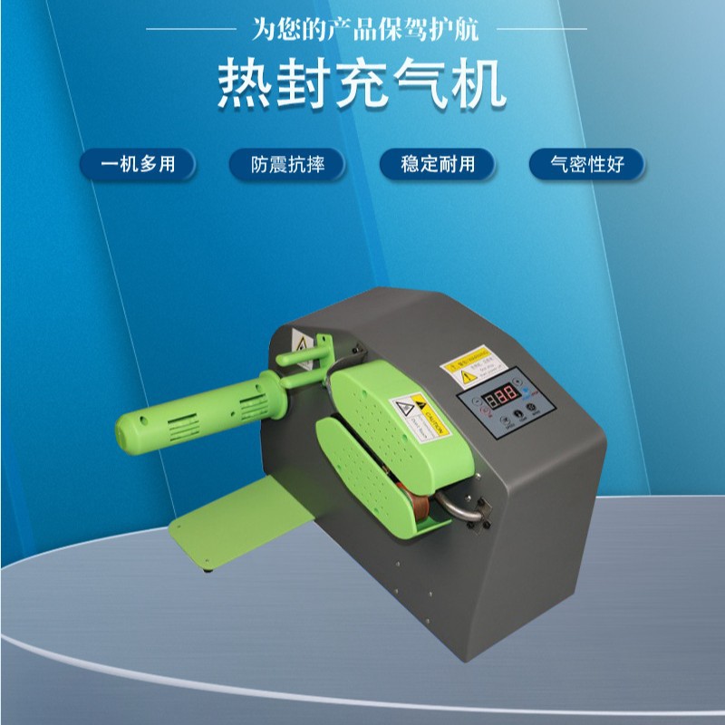 Gourd Film Inflator Express Packaging Inflator Filled Air Bag Air Cushion Film Automatic Inflatable E-Commerce Logistics Air Pump