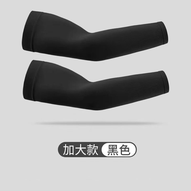 Picture of Summer sun protection oversleeve men's plus size loose ice sleeve length driving arm protection outdoor riding oversleeve