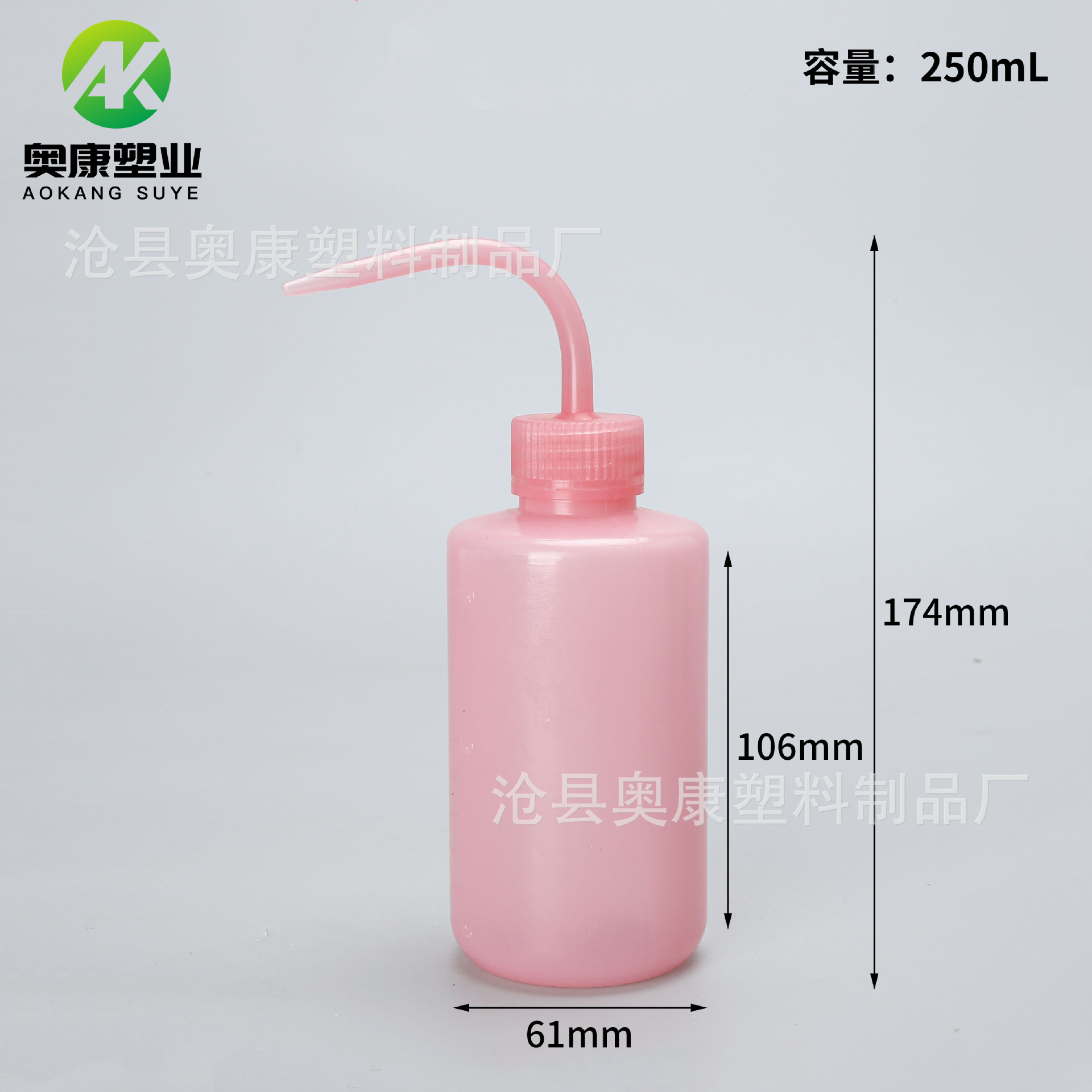 Picture of Factory in stock 250ml plastic washing bottle squeeze sprinkler bottle bent mouth cleaning bottle 250ml meat watering bottle