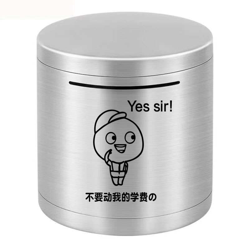 Picture of Cylindrical Stainless Steel Piggy Bank with Large Capacity, Only Deposits No Withdrawals, Student Piggy Bank, Can Only Deposit but Not Withdraw, Children's Money Box