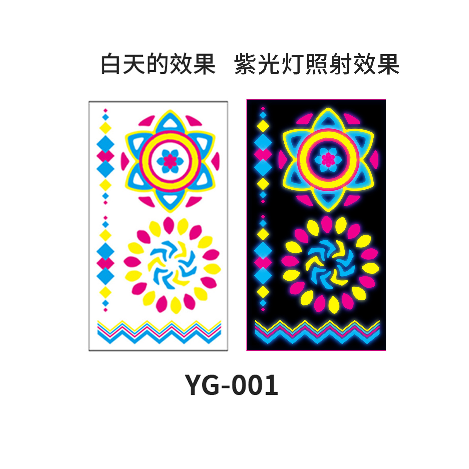 Picture of Fluorescent Tattoo Stickers Bar Ktv Nightclub Masquerade Neon Tattoo Stickers Cross-Border New Creative Funny