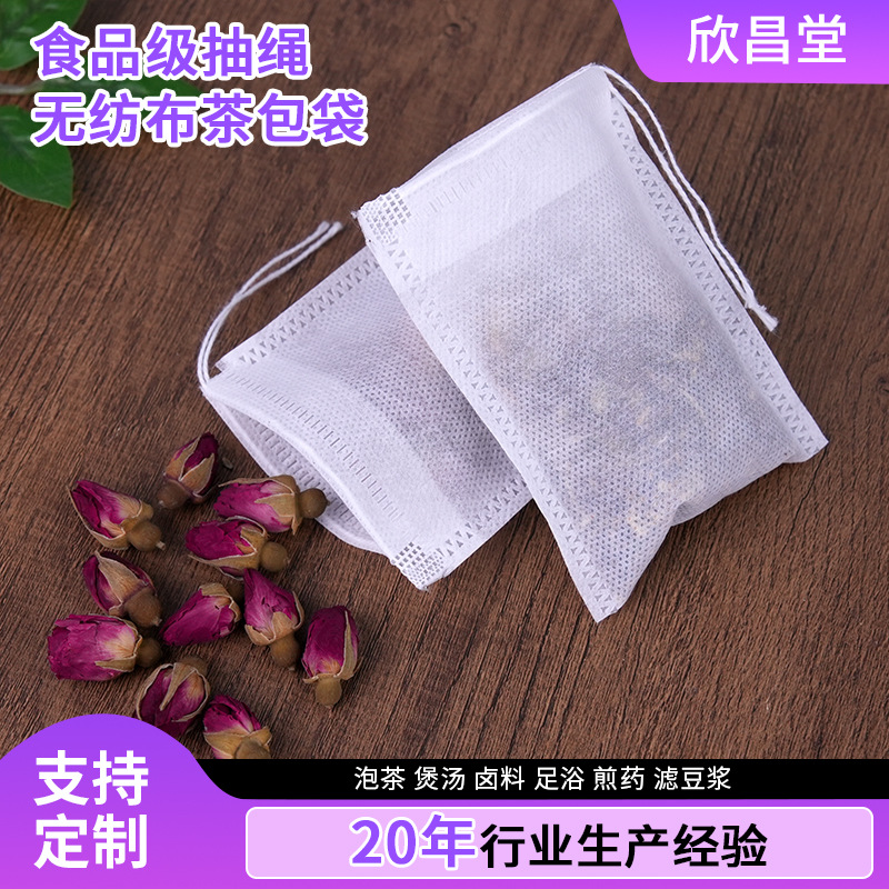 Cross-Border 6*8cm Non-Woven Filter Bags Tea Bags Disposable Tea Packaging Multi-Specification Non-Woven Tea Bags