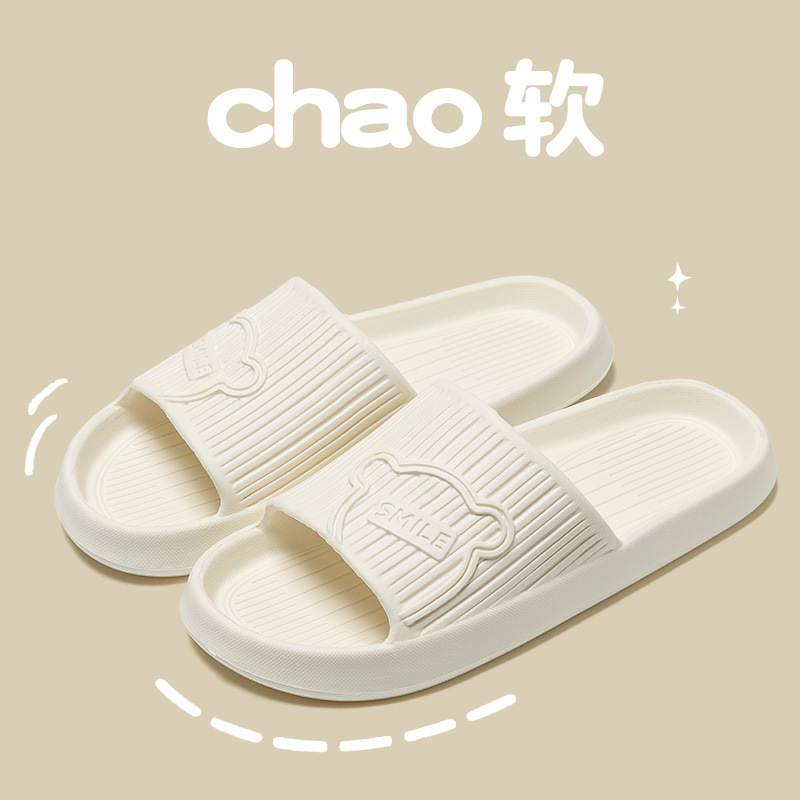 Picture of 2025 New Style Shit Slippers Men's Indoor and Outdoor Wear Eva Home Sandals Women's Summer Non-slip Bathroom