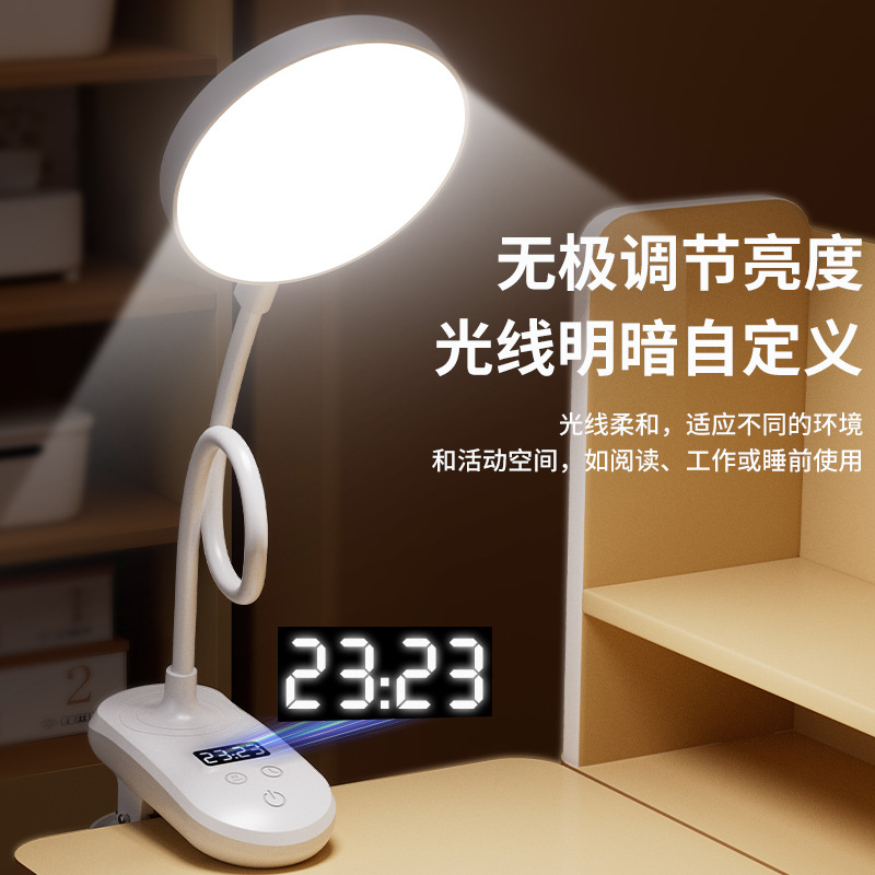 Clock lamp eye protection learning usb rechargeable student dormitory bedroom bedside lamp clip lamp desktop charging